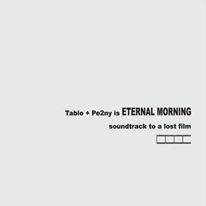 Eternal Morning (Tab歌曲:Rainclouds In My Room歌词