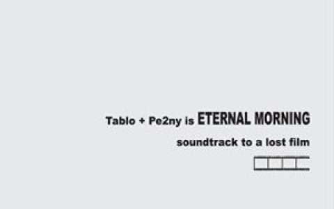 Eternal Morning (Tab歌曲:City That Never Sleeps歌词