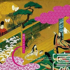 Rin歌曲:浅キ夢見シ歌词