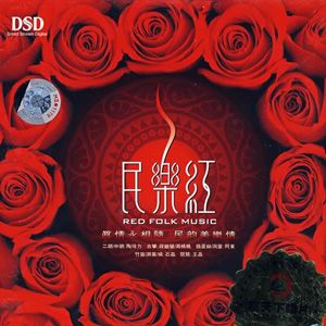 龚玥歌曲:莫愁啊莫愁歌词
