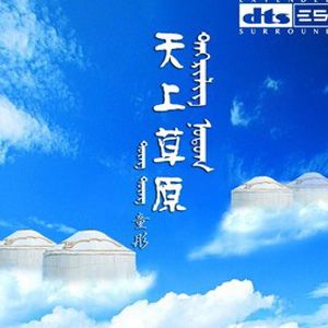 童彤歌曲:祝福妈妈歌词