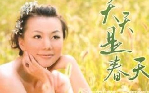 潘军歌曲:映山红歌词
