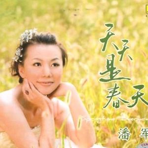 潘军歌曲:映山红歌词