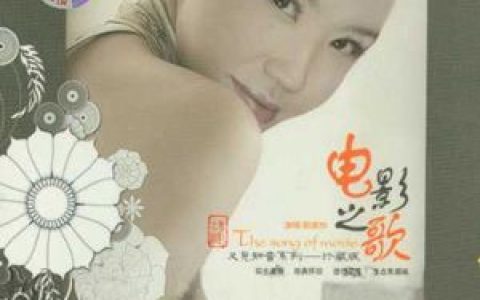 刘紫玲歌曲:军港之夜歌词