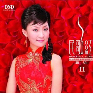 龚玥歌曲:我和草原有个约定歌词