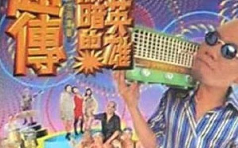 赵传歌曲:相思雨歌词