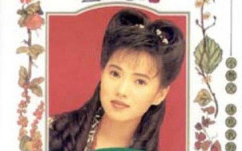 伊能静歌曲:十二少歌词