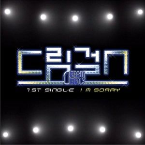 Dream Girls歌曲:I m Sorry(inst.)歌词