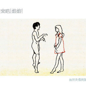 来吧!焙焙!歌曲:独白歌词