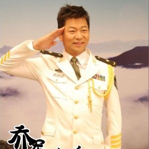 乔军歌曲:娘的好儿郎歌词