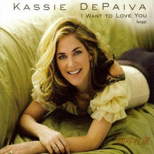 Kassie Depaiva歌曲:I Hate That I Love You歌词