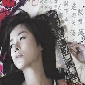 Red Rain歌曲:Set Me Free (Long Distance Mix)歌词