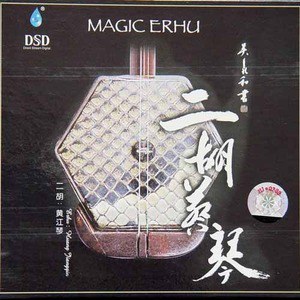 黄江琴歌曲:庭院深深歌词