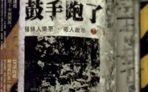 发条人歌曲:Intro歌词