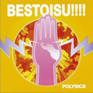 Polysics歌曲:Shout Aloud!歌词