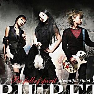 Biuret歌曲:Without U歌词