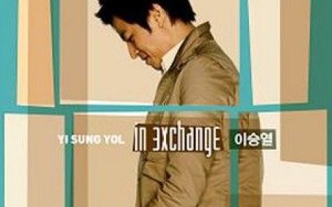 Yi Sung Yol歌曲:Buona Sera歌词