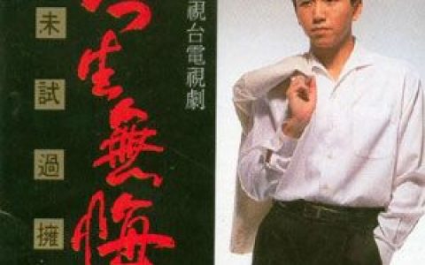 温兆伦歌曲:最深的爱歌词