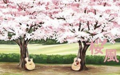 DEPAPEPE歌曲:Happy Shine歌词
