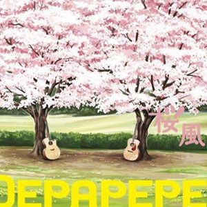 DEPAPEPE歌曲:Happy Shine歌词