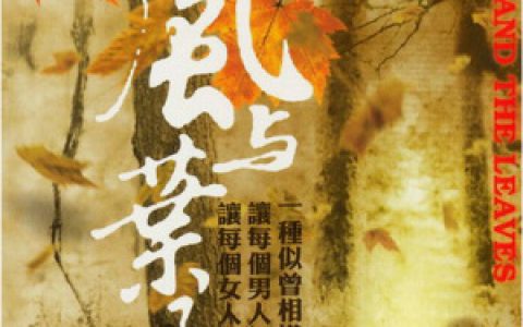 李维歌曲:亲爱的宝贝歌词