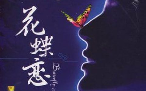 张芯歌曲:求佛歌词