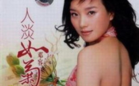 邓容歌曲:其实我很在乎你歌词