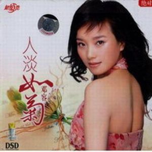 邓容歌曲:其实我很在乎你歌词