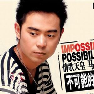 马健涛歌曲:我的怀抱不够温暖歌词