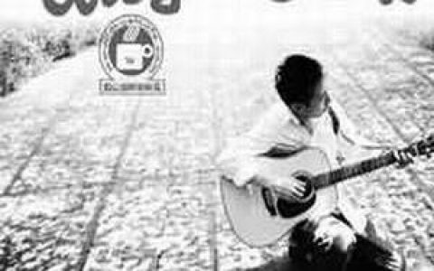 黄建为歌曲:想飞 (演奏曲)歌词