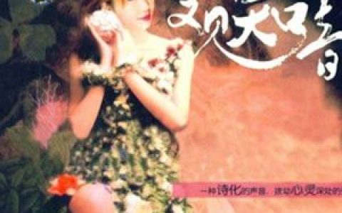 刘紫玲歌曲:春光美歌词