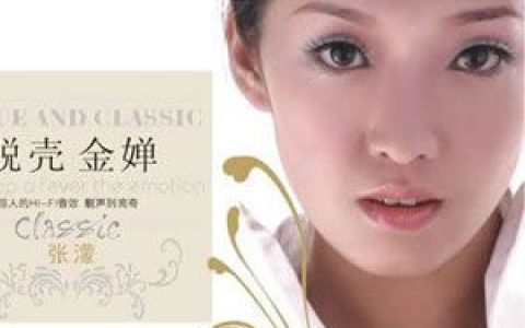 张濛歌曲:每一刻都是崭新的歌词