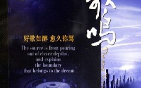 郭乔伊歌曲:采红菱歌词