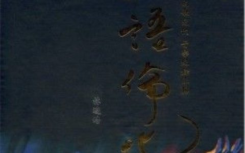 林晓培歌曲:守着阳光守着你歌词