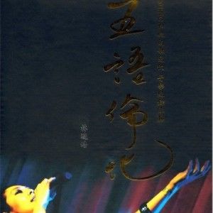 林晓培歌曲:守着阳光守着你歌词