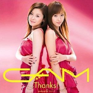 GAM歌曲:蜃気楼ロマンス歌词