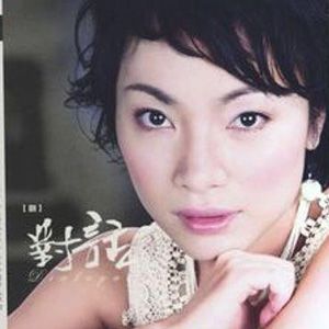 姚斯婷歌曲:他一定很爱你歌词