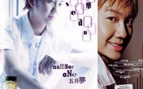 王富华歌曲:We are one歌词