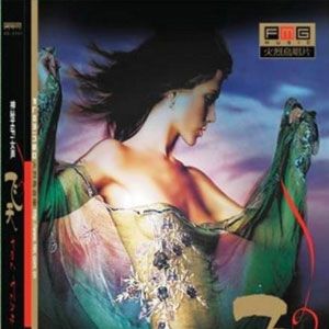 小涵歌曲:四季歌歌词