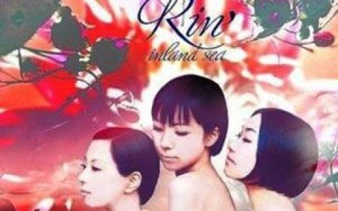 Rin歌曲:Sea Of Tranquility歌词