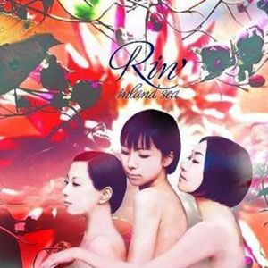 Rin歌曲:Moss Garden歌词