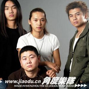 角度乐队歌曲:南京—城市小品歌词