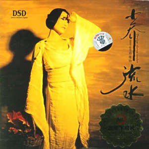 乔维怡歌曲:你的眼神歌词