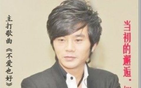张志政歌曲:如果我在天堂遇见你歌词