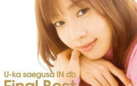 三枝夕夏 IN db歌曲:Fall in Love歌词