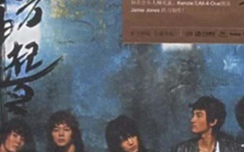 东方神起歌曲:One歌词