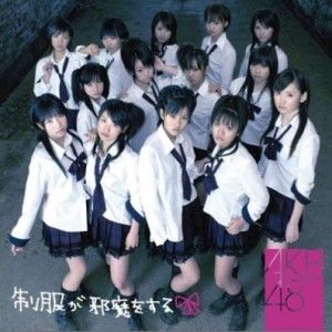 AKB48歌曲:Virgin love (Instrunemtal)歌词