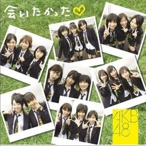 AKB48歌曲:だけど…歌词