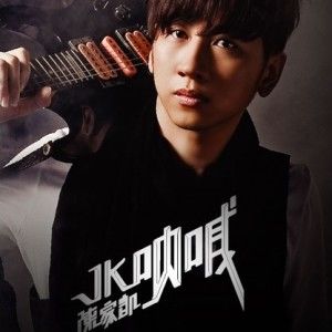 陈家凯歌曲:爱情企划书歌词