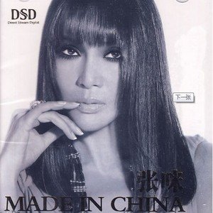 张咪歌曲:Dance With Me歌词